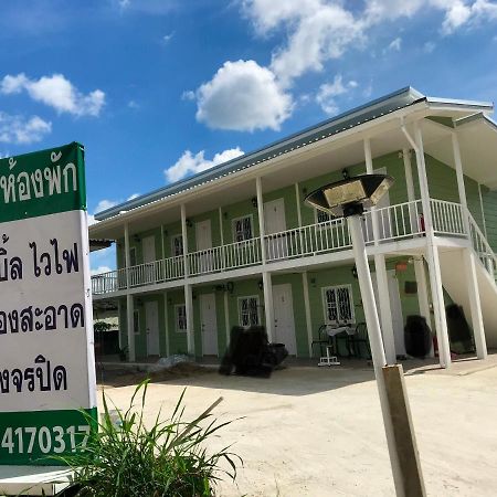 บ้านวิรา ห้องพัก Baan Wira Кхон Каен Екстериор снимка