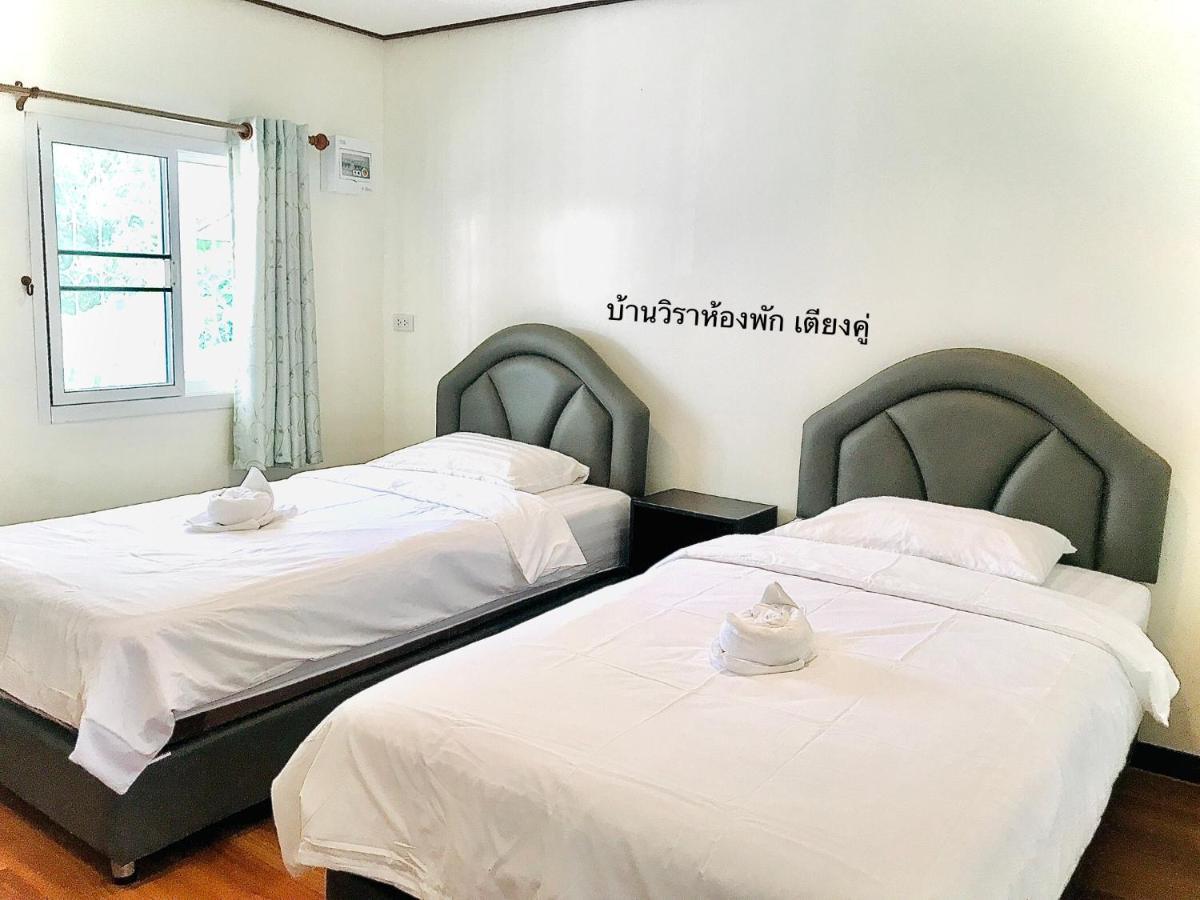 บ้านวิรา ห้องพัก Baan Wira Кхон Каен Екстериор снимка