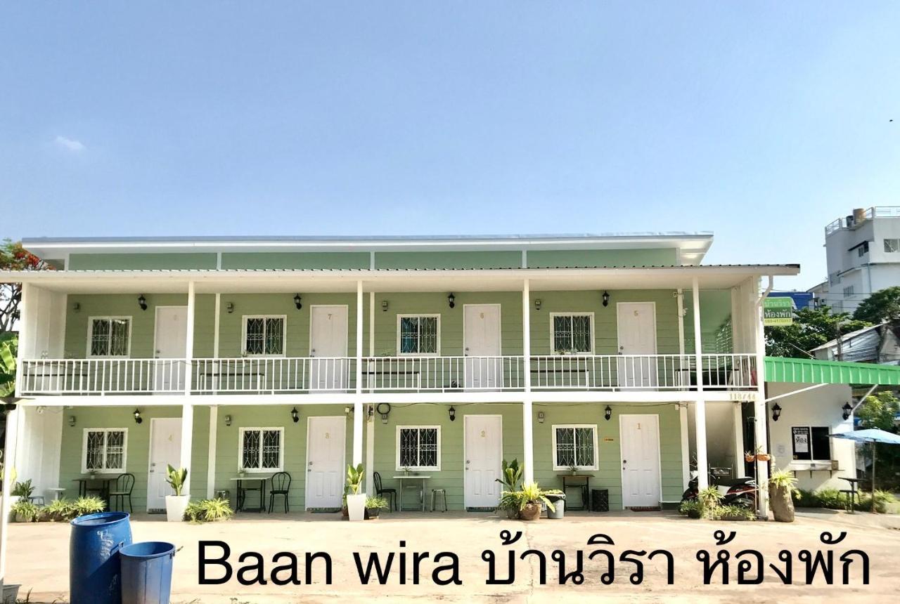 บ้านวิรา ห้องพัก Baan Wira Кхон Каен Екстериор снимка