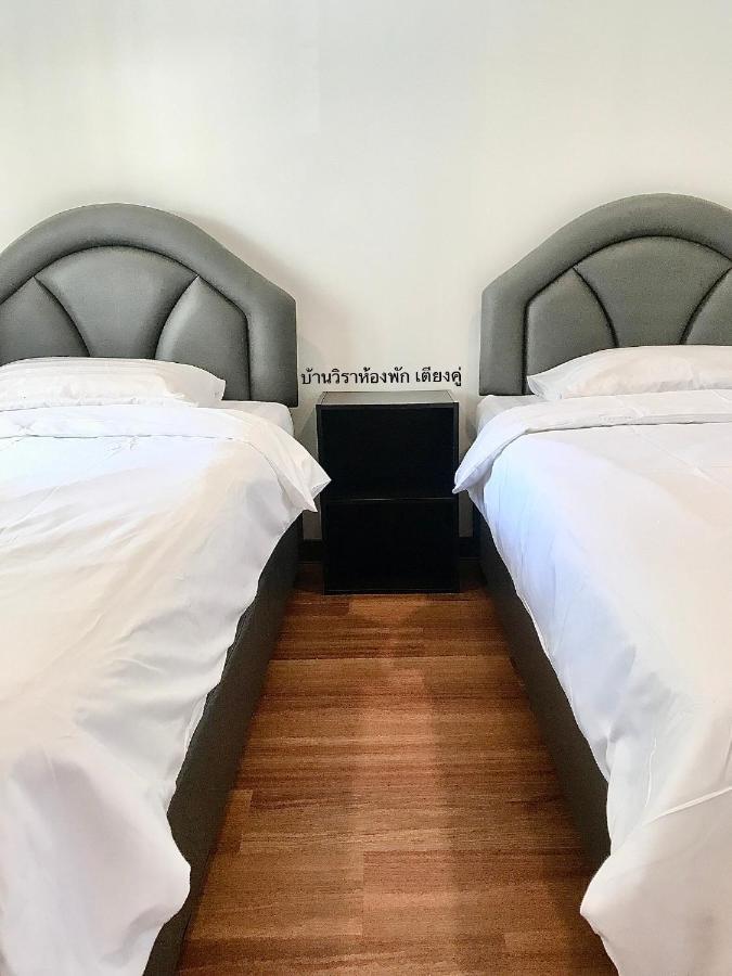 บ้านวิรา ห้องพัก Baan Wira Кхон Каен Екстериор снимка